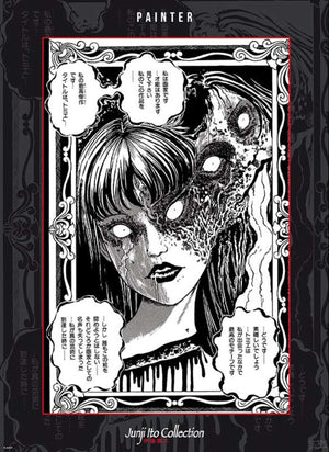 ABYstyle Junji Ito Tomie Kawakami Poster 38x52cm | Yourdecoration.nl