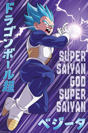 Poster Dragon Ball Vegeta 61x91 5cm GBYDCOA036 | Yourdecoration.nl