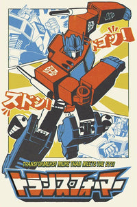Poster Transformers Optimius Prime Manga 61x91 5cm Abystyle GBYDCO473 | Yourdecoration.nl