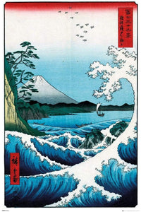 GBeye Hiroshige The Sea at Satta Poster 61x91,5cm | Yourdecoration.nl