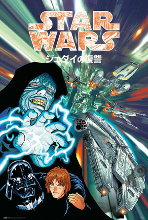 Grupo Erik Gpe5670 Star Wars Manga Father And Son Poster 61X91,5cm | Yourdecoration.nl