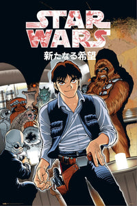 Grupo Erik Gpe5671 Star Wars Manga Mos Eisley Cantina Poster 61X91,5cm | Yourdecoration.nl