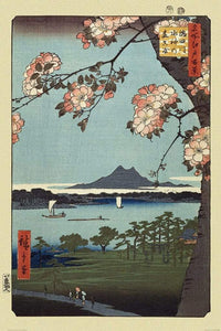 Pyramid Hiroshige Masaki and Suijin Grove Poster 61x91,5cm | Yourdecoration.nl